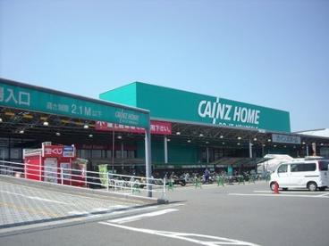 カインズホーム城山店