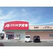 販売店