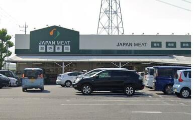 ジャパンミート・卸売市場おゆみ野店