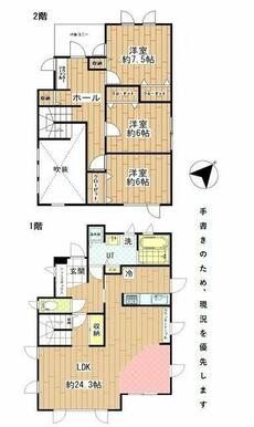 2880万円、3LDK、土地面積245.70m2、建物面積118.76m2