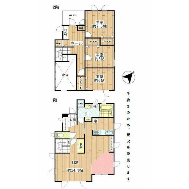 2880万円、3LDK、土地面積245.70m2、建物面積118.76m2