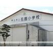 小学校