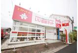 情報提供会社