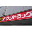 ショッピング施設