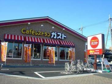 ガスト台東根岸店