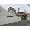 幼稚園、保育園