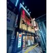 飲食店