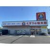 ショッピング施設