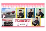 情報提供会社
