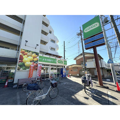 コープみらい　ミニコープ領家店