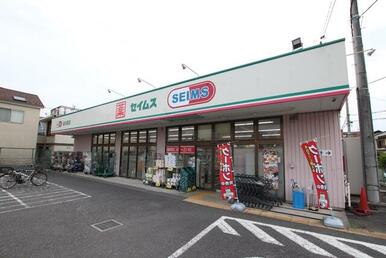 ドラッグセイムス 星の宮店