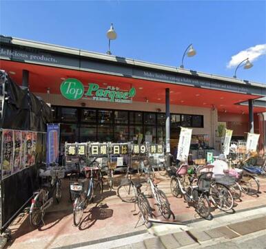 トップパルケ　豪徳寺店