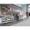 販売店