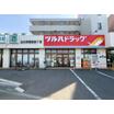 販売店