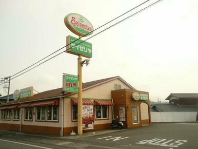 サイゼリヤ富士天間店まで1,455ｍ