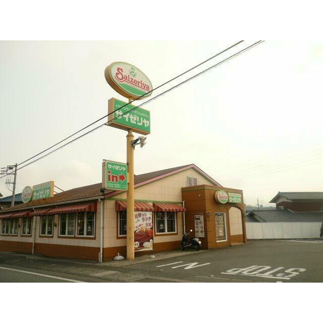 サイゼリヤ富士天間店まで1,455ｍ