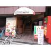 飲食店