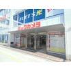 販売店