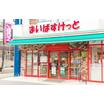 販売店