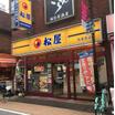 飲食店