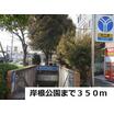 公園