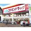 販売店