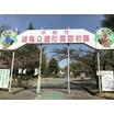 公園