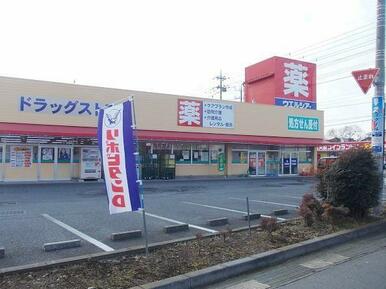 ウエルシア