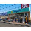 販売店