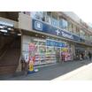 販売店