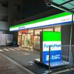 コンビニ
