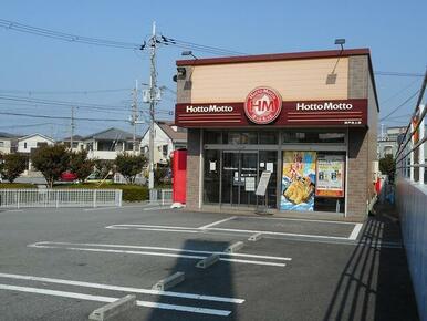 ほっともっと神戸池上店