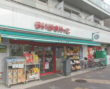 まいばすけっと　蒲田東邦医大通り店