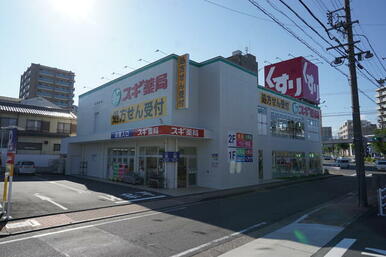 スギ薬局弥富通店