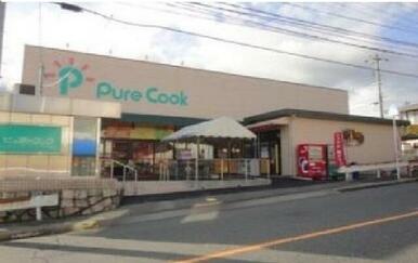 ピュアークック