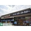 ショッピング施設
