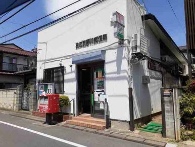 狛江西野川郵便局
