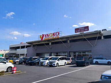 ヤオコー三芳藤久保店