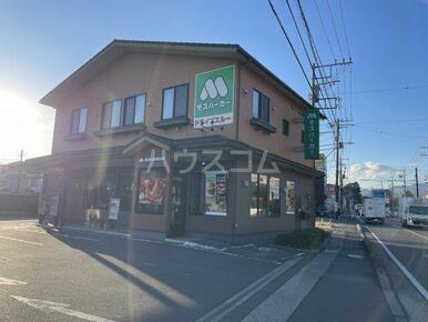 モスバーガー秦野店