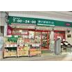 販売店