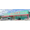 販売店