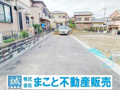 ※北側約４．８ｍ　前面道路です。