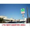 販売店