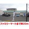 コンビニ