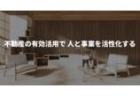 情報提供会社