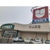販売店