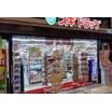 販売店