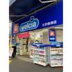 販売店