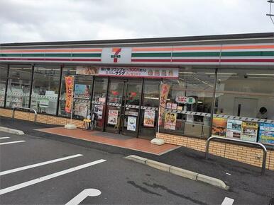 セブンイレブン飯塚天道店