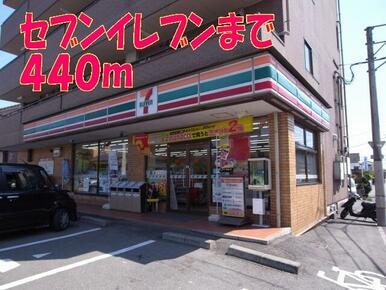 セブンイレブン楠団地店